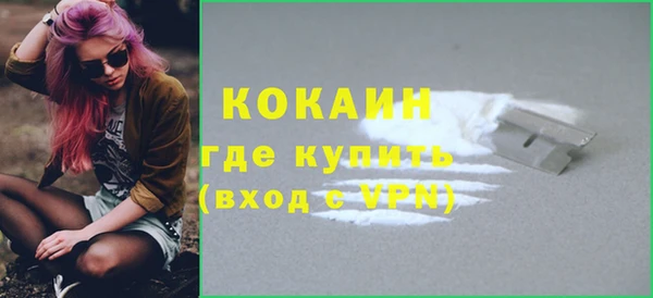 кокаин колумбия Белоозёрский