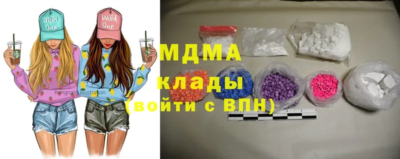 где купить наркотик  Гусиноозёрск  MDMA crystal 